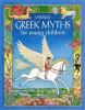 Usborne_Greek_myths_for_young_children